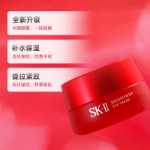 SK-II 뉴 빅 아이 아이 크림의 그림