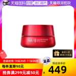 자립형】SKII 글로우 아이크림 빅 레드 보틀 15g 퍼밍 빅 아이즈 아이크림 모이스처라이징 페이드 아이라인 파인 라인 sk2의 그림