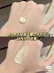 스팟 바이오 사이언스 리서치 모닝 C 나이트 에이 아이 크림 페이드 다크 서클 파인 라인 에이 알코올 VC 항산화 아이 세럼 프로의 그림