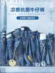 HLA / 헬란 홈 시원한 느낌 파워 영 아이스 산소 바 청바지 봄 여름 신상 스트레이트 팬츠 남성의 그림