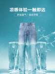 HLA / 헬란 홈 시원한 느낌 파워 영 아이스 산소 바 청바지 봄 여름 신상 스트레이트 팬츠 남성의 그림