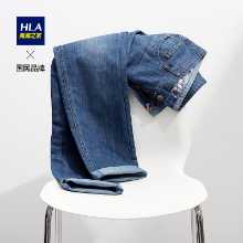 HLA / 헬라스 하우스 캐주얼 패션 이너 허리 무늬 패브릭 블루 가을 겨울 청바지 남성 심플 바지 남성의 그림