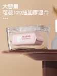 아기 물티슈 워머 휴대용 보습 온도 조절기 아기 핫 웜 물티슈 박스 스마트 마스크 워머의 그림