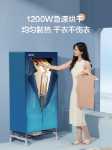 의류건조기의 그림