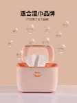 루시나 물티슈 워머의 그림
