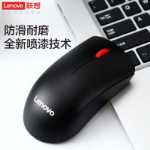 Lenovo 무선 마우스의 그림