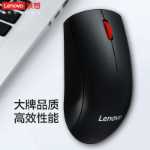 Lenovo 무선 마우스의 그림