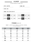 봄과 가을 재킷 남성 재킷 스탠드 칼라 비즈니스 캐주얼 비철 얇은 섹션 더블 플라이트 재킷 남성 실험실 코트의 그림