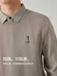가벼운 비즈니스 긴팔 셔츠 칼라 거짓 투피스 점퍼 남성 가을 슬림 캐주얼 니트 탑 따뜻한 양모 스웨터의 그림