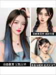 가발 조각 그라데이션 색상의 그림