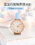 시계 유리 액세서리 플랫 1.2 사파이어 렌즈 20-31.5mm 시계 유리 거울 표면 시계의 그림
