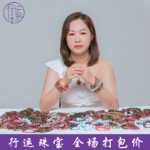 아쿠아 마린 골드 선 헤어 크리스탈의 그림