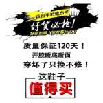 직장 남성 신발 가을 2023 새로운 방수 가죽 십대 보드 신발 남성 백 캐주얼 스포츠 조수 신발 여름의 그림