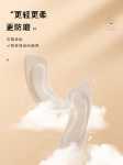 반 야드 쿠션 발 뒤꿈치 스티커의 그림