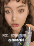 리퀴드 글리터 젤 아이 섀도우 스테이지 메이크업 다이아몬드 파인 글리터 팔레트 바디 메이크업 헤어 빅 샤인 파우더 릴리 메이크업의 그림