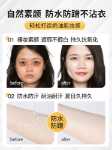 화이트닝 바디 베일  스프레이의 그림