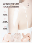 바디 베일 크림 미백 바디 밀크 여성 여름 수분 보습 전신 보습 게으른 자외선 차단제 격리 누드 메이크업 인공물의 그림
