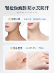 바디 베일 크림 미백 바디 밀크 여성 여름 수분 보습 전신 보습 게으른 자외선 차단제 격리 누드 메이크업 인공물의 그림