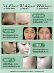 센텔라 아시아티카 버블 마스크의 그림