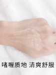 캐비어 엑스 폴리 에이 팅 젤의 그림