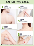 남성과 여성을 위한 아보카도 아이스크림 바디 스크럽 각질 제거의 그림