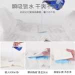 임산부 생리대의 그림