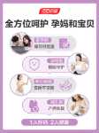 BY-HEALTH 임산부 칼슘 정제 임신 중기 후기 초기 수유기 여성을 위한 임산부 칼슘 보충제의 그림