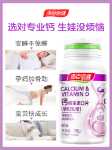 BY-HEALTH 임산부 칼슘 정제 임신 중기 후기 초기 수유기 여성을 위한 임산부 칼슘 보충제의 그림