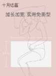 10 월 수정 달 종이 임산부 화장지 임산부 분만실 종이 산후 용품 칼 종이 임산부 전문의 그림