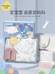 산후 모유 수유 출산 을위한 eoodoo 선물 상자 세트의 그림