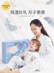 산후 모유 수유 출산 을위한 eoodoo 선물 상자 세트의 그림