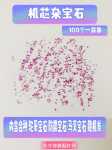 시계 액세서리 무브먼트용의 그림