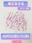 시계 액세서리 무브먼트용의 그림