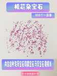 시계 액세서리 무브먼트용의 그림