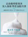 미트 바디 워시  로션 샴푸 2-in-1 세트의 그림