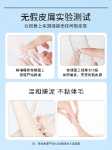 남성 여성 공용 각질제거 제의 그림
