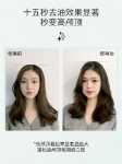리브인 디그리싱 스프레이 헤드 오일의 그림