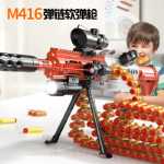어린이 장난감 총 M416 부드러운 총알 소년 M249 전기 연속 기관총 저격수 시뮬레이션 개틀링 중기관총 저격수의 그림