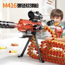 어린이 장난감 총 M416 부드러운 총알 소년 M249 전기 연속 기관총 저격수 시뮬레이션 개틀링 중기관총 저격수의 그림