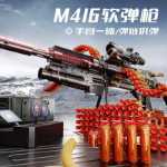 어린이 장난감 총 M416 부드러운 총알 소년 M249 전기 연속 기관총 저격수 시뮬레이션 개틀링 중기관총 저격수의 그림