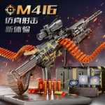 어린이 장난감 총 M416 부드러운 총알 소년 M249 전기 연속 기관총 저격수 시뮬레이션 개틀링 중기관총 저격수의 그림