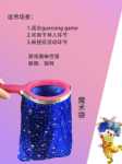 교실 게임 마른 가방 소품 유치원 활동 공예품 교사 공개 수업 소개 대화 형 교구 마술 가방의 그림