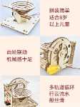 성인과 어린이 남성과 여성 생일 선물 트랙 롤러 볼을위한 나무 퍼즐 기계 수제 DIY 조립 퍼즐 장난감의 그림