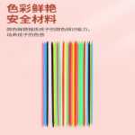 어린이 교육 사고 훈련 다채로운 게임 스틱 작은 스틱 스틱 80 년대 향수 스틱 스틱 부모-자녀 상호 작용 장난감의 그림