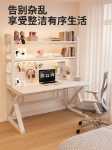 동굴 접시 책상 책장 올인원 테이블 그물 빨간색 컴퓨터 책상 홈 스터디 테이블 간단한 테이블 침실 소녀 인스의 그림