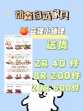 가구 선택 / 산리오 / 마일리지 가구 / DIY / 스위치 / 닌텐도 / 비버샵 마일리지의 그림