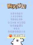 가구 선택 / 산리오 / 마일리지 가구 / DIY / 스위치 / 닌텐도 / 비버샵 마일리지의 그림