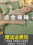 워싱 코튼 4 피스 침구 세트의 그림
