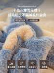 우유 플란넬 담요 침대 시트의 그림