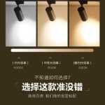 의류 상점 스포트라이트 LED 트랙 조명의 그림